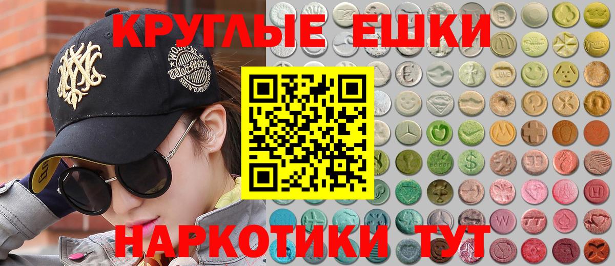 Ecstasy  Вход с VPN  Кимовск  Ecstasy XTC 