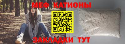 мет Кулебаки