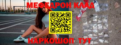 мет Кулебаки