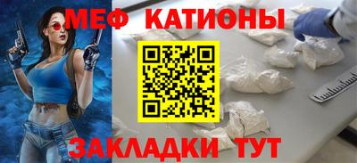 мет Кулебаки