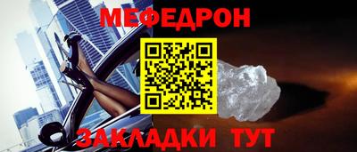 круглые Кунгур