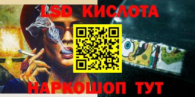 круглые Кунгур