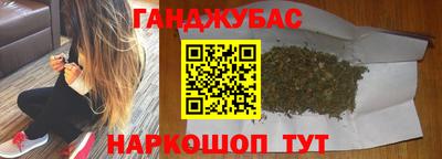 молекула духа Чебаркуль
