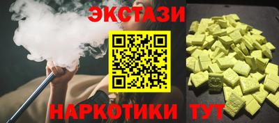 МДМА Чапаевск