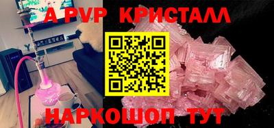 круглые Кунгур