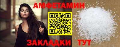 стаф Кумертау