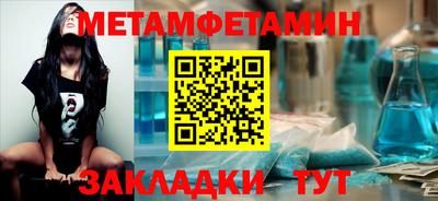 стаф Кумертау
