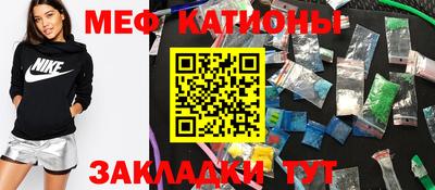 стаф Кумертау