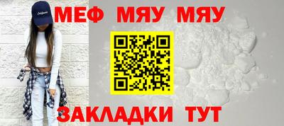 круглые Кунгур