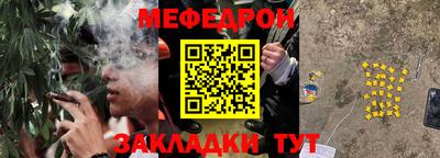 круглые Кунгур