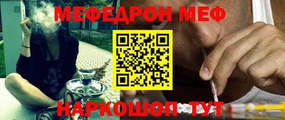 стаф Кумертау