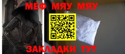 мет Кулебаки