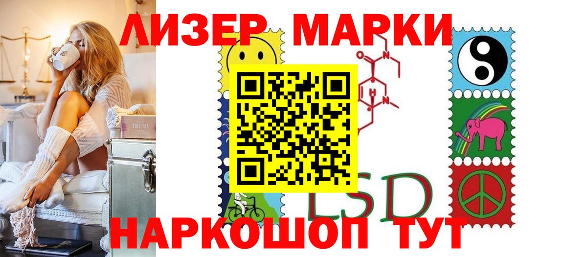 Лсд 25 экстази ecstasy  Лсд 25 экстази  ЛСД экстази ecstasy  Кимовск  Вход с VPN 
