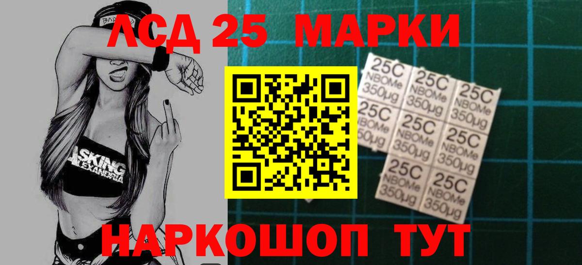 ЛСД экстази ecstasy Кимовск