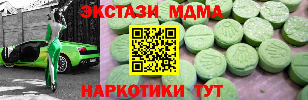COCAIN Кимовск