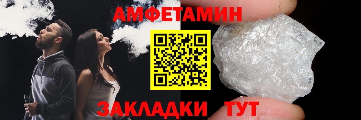 Первитин винт  Вход с VPN  Кимовск  Первитин винт 