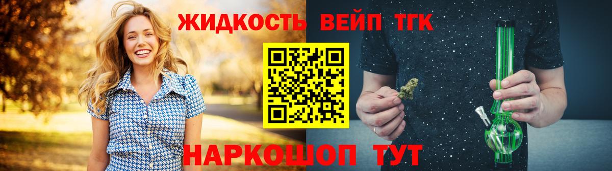 Дистиллят ТГК концентрат Кимовск