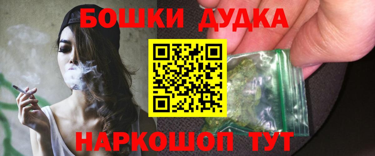 ГАШИШ  Вход с VPN  Cocaine  Кимовск  МЕФ  